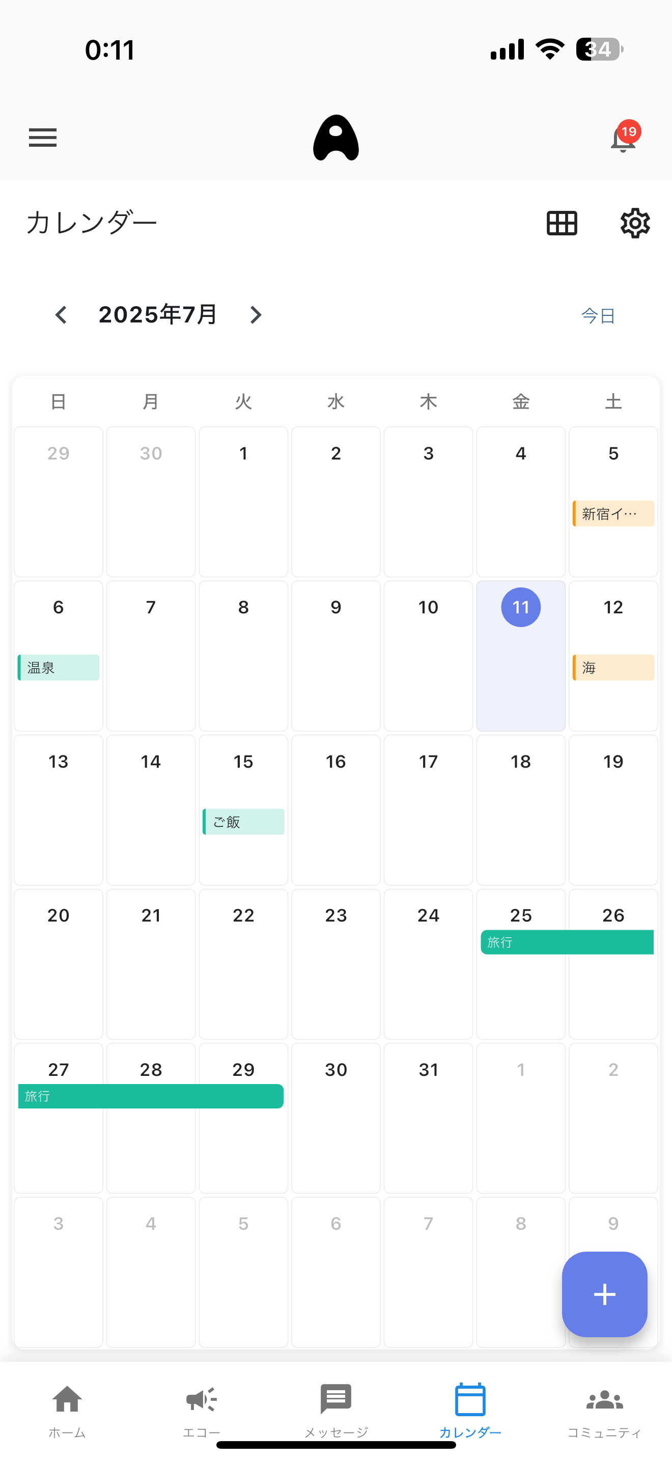 aim スクリーンショット
